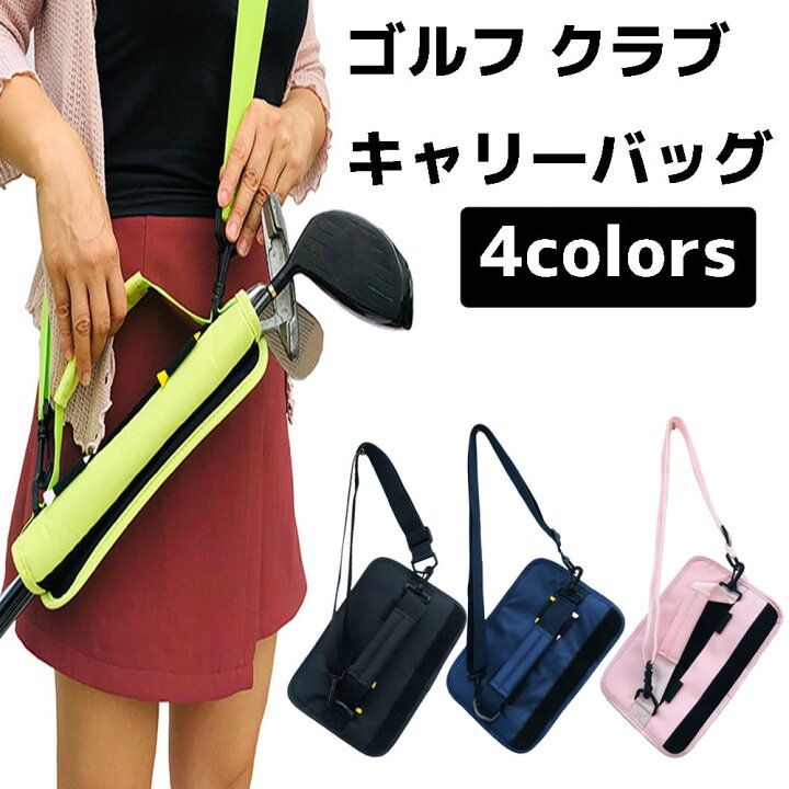 楽天市場】【数本のクラブ移動に！練習場に最適】ゴルフクラブ ケース 