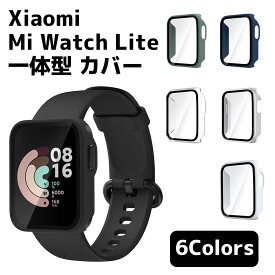 【スーパーSALE 10％OFF】 シャオミ xiaomi Mi Watch Lite カバー 保護フィルム スマートウォッチ ケース フィルム 耐衝撃 一体型 傷防止 送料無料