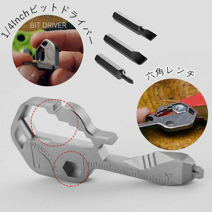 クリスマスファッション マルチツール 鍵型 6角レンチ ワイヤーカッター 栓抜き アウトドア マルチツール 鍵型 6角レンチ ワイヤーカッター 栓抜き アウトドア