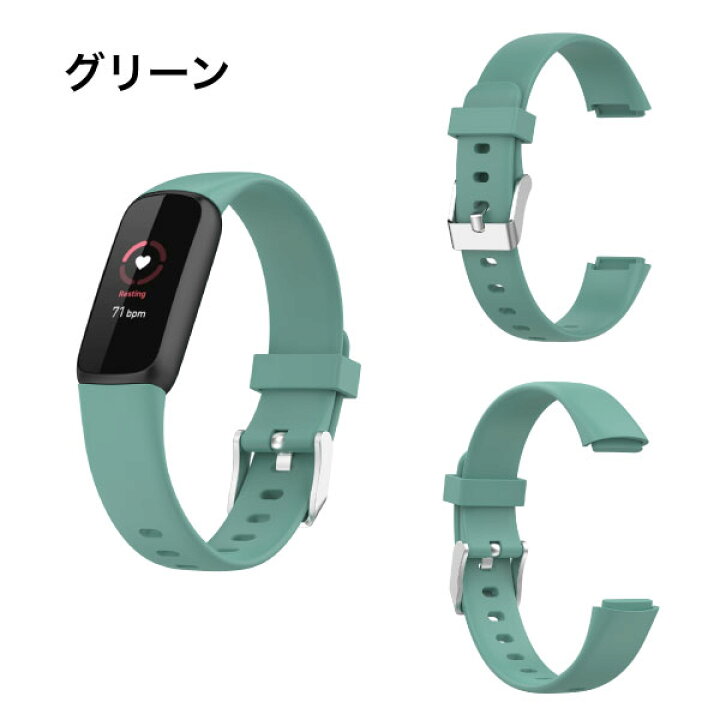 楽天市場】Fitbit Luxe フィットビット ラックス 腕時計 バンド  