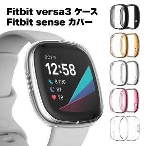 y_TPUőSʕیzFitbit Versa 3 / Sense P[X fitbit versa3 sense Jo[ یP[X tBsv bL TPU \tgP[X Ռz h~ 