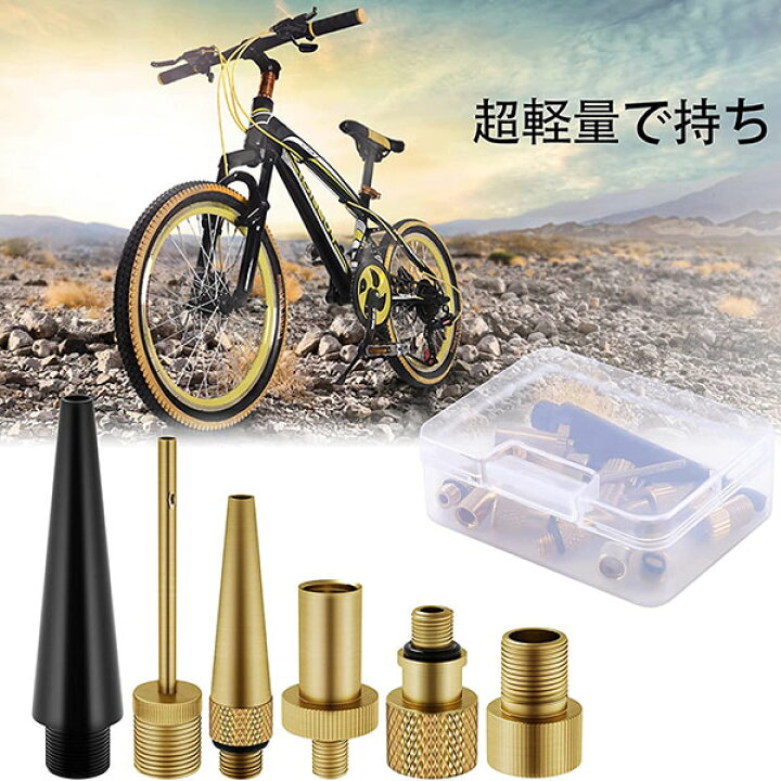 楽天市場 バルブ 変換 アダプター 自転車 空気入れ ボール 仏式 針 クロス バイク 米式 英式 用 ロード オートバイ バルーン フレンチ バルブ 14点 セット 便利 多機能 便利 工具 送料無料 ロールショップ 楽天市場 バルブ 変換 アダプター 自転車 空気入れ ボール 仏式 針 クロス バイク 米式 英式 用 ロード オートバイ バルーン フレンチ バルブ 14点 セット 便利 多機能 便利 工具 送料無料 ロールショップ