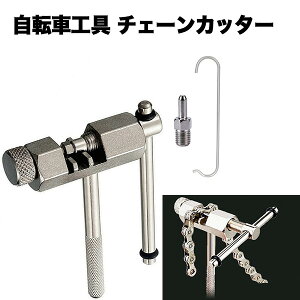 y]ԃ`F[̌EŒz`F[Jb^[ ] H 6-11Ή `F[`FbJ[ eiX [hoCN MTB 