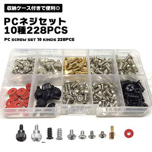 y10 228Zbgz PClWZbg Xy[T[ bV[ PC p\R  lW Zbg PCP[X fXNgbv DIY }U[{[h XN[ PCXN[Lbg n[hfBXN t@l