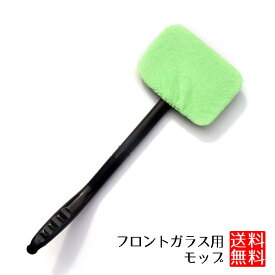 楽天市場 クロス 車 窓拭きの通販