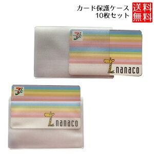カードケース カバーの人気商品 通販 価格比較 価格 Com