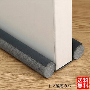 yނŌԕVbgAEgz hA ԕ΍ Jo[ q wݖh~