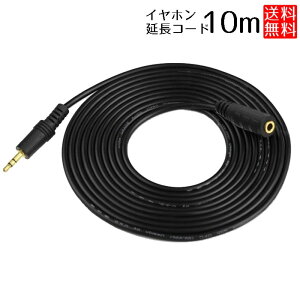 yƏ͂I]T10mR[hz Cz R[h 10m 3.5mm XeI~jvO