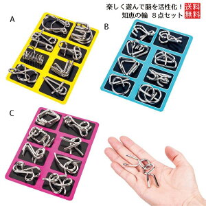 �y���̑̑��ɁI���[�����^���p�Y���z�m�b�̗� 8�_�Z�b�g �]�g�� �p�Y�� �q�� ��l ��Փx�F�X �`���C�j�[�Y�����O�p�Y�� �ɂԂ� �O�b�Y ��������