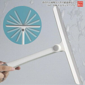 y@ȂI360x]wbhzKXCp[ | XNC[W[ I ؂ ؂胏Cp[ C|  @ 