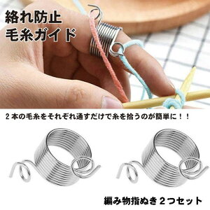 wʂ w юKCh ҂ݕ  h~ KCh ю | Ntgc[ Ntg XeX c[  h~ ܂ɂ O O^Cv tBK[[hO 