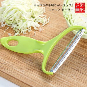 Lxc s[[ ؂ Jb^[   葁 ȒP ΂ߓ ChTCY ₷ g₷ nh` 