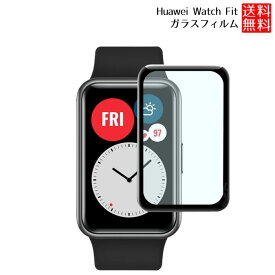 Huawei Watch Fit フィルム 液晶保護フィルム ファーウェイ ウォッチ フィット 保護フィルム