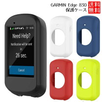 楽天市場】garmin 830 シリコンケースの通販 