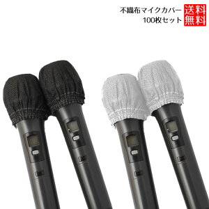 y݂ȂŎg}CNqIɁz }CNJo[ ĝ 100Zbg sDz JIP