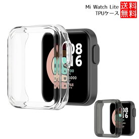 【マラソン ポイント10倍】 Mi Watch Lite ケース カバー TPU Xiaomi ウォッチ ライト 保護カバー 保護ケース