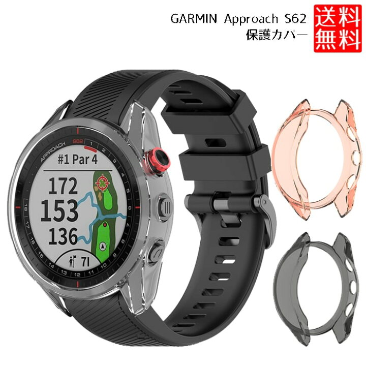 楽天市場】GARMIN Approach S62 ケース カバー GARMIN Approach 保護 