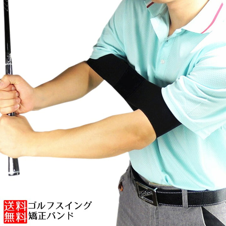 楽天市場 ゴルフ スイング矯正 スイング 練習 ゴルフ スイング矯正 スイング ベルト ゴルフ スイング練習 ロールショップ 楽天市場 ゴルフ スイング矯正 スイング 練習 ゴルフ スイング矯正 スイング ベルト ゴルフ スイング練習 ロールショップ