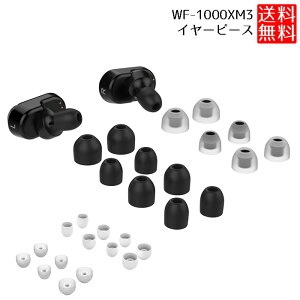 �y�s�b�^���T�C�Y�ŉ��K�ȑ������z Sony WF-1000XM3 �C���[�s�[�X �����p �V���R�� �݊��i