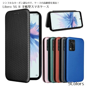 libero 5G II P[X 蒠^ Libero 5G II Jo[ z^ ^ PUU[f }Olbg J[h[ u PCf hw Sʕی Gǂ ϏՌ Libero 5G II gуJo[ 