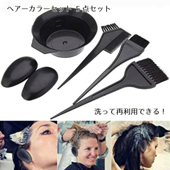 楽天市場】【自宅で簡単！サロン品質のセルフカラー】毛染め セット 5 