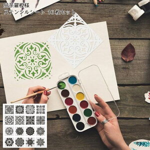 y₵̃A[gԂɁzXeVV[g 16Zbg 䶗 }_ `ev[g DIY 