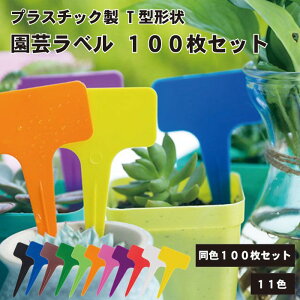 名札 花 型 その他の農業資材 ガーデニング用品の人気商品 通販 価格比較 価格 Com