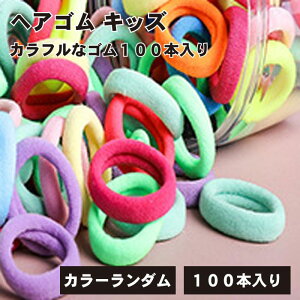 yՂ100{IgzwAS LbY qp 100{Zbg ܂Ȃ т₷ OS Vv 킢 ̎q wAANZT[ 