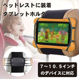 子供用タブレット｜車でyoutube見れるタブレットのおすすめは？