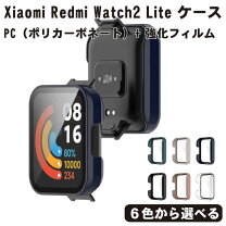 楽天市場】xiaomi mi watch 保護カバーの通販