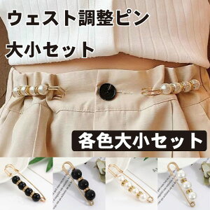 yxgȂŃEGXgzEGXgs 2Zbg p[CXg[ W[Y Y{ XJ[g TCY {^ EGXgl ȒPO 