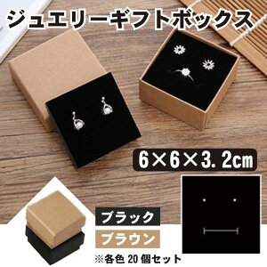 yBLACK FRIDAY P5{z ynhChƂɂIeʁzMtg{bNX TCY@20Zbg ANZT[ bsO{bNX 6×6cm  w sAX v[g WG[P[X Ɩp