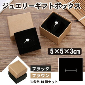 yȃANZT[̑蕨ɁzMtg{bNX TCY 10Zbg ANZT[ bsO{bNX 5×5cm ~jTCY  w sAX v[g WG[P[X