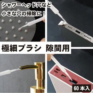 yV[̌l܂IzԃuV 60{Zbg ɍ׃uV V[wbh | X}z ֌ r ڋl܂ 