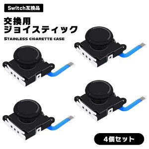 yɓJoy-ConŏCzSwitch WCR CLbg XeBbN 4Zbg AiOXeBbN p[c Chtg 