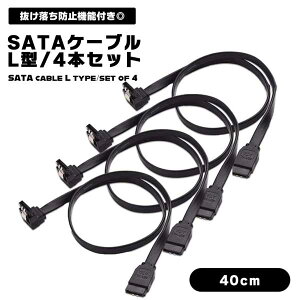 yX[p[SALE 10OFFz SATAP[u L^ Sata3 VAATA3P[u SASP[u 6GbpsΉ HDD SSD CDf[^P[u bNb`t h~ 40cm tL^ 4{Zbg f[^ P[u 