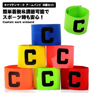 yBLACK FRIDAY P5{z y`[Lve̎ʂɁzLve}[N 6Zbg A[oh r TbJ[ tbgT oXP }WbNe[v 