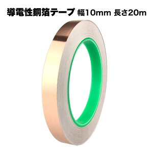  e[v d  S 10mm 20m ÓdC  h~ V[  A~ ֗ ObY eiX C diy H mCY K[h ΍ V[h M^[ dqi 