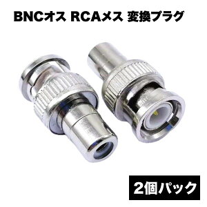 IXX ϊvO BNC RCA 2 Zbg A_v^[ P[u I[fBIANZT ANZT[ 
