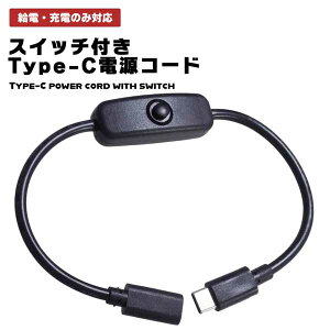 yXCb`tz USB Type-C dR[h 30cm 4AΉ (USB-CIX/USB-CX) d [d {^XCb` PC p\R Ӌ@ ANZT P[u R[h TvC USBP[u 