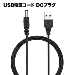 USB d R[h DC AC vO A_v^ [d wbhz |[^u 5.5×2.1mm 5V 1A Ή 1m d ANZT Ӌ@ 