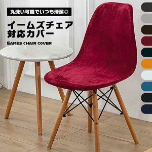 y͗lւ ߑւ̂悤ɁzC[Y`FA Jo[ tėp 􂦂 VF`FA ֎qJo[  k Xgb` h~ 