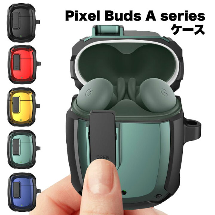 楽天市場】Pixel Buds A series ケース イヤホン カラビナ付き 収納  