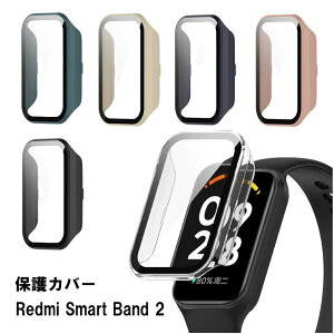 Xiaomi Redmi Smart Band 2 Jo[ tیJo[  tB Sʕی VI~ X}[goh 2 n[hP[X یP[X ȒP VI~[ EFAu[ X}[gEHb` P[X n