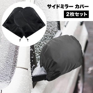 TCh~[ Jo[ ԗp hA~[p ی  X  ~[ی ΍ 悯 h~ y Z_ ~jo SUV 2Zbg 