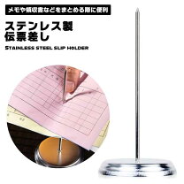 楽天市場】レシート 差し（手帳・ノート・紙製品｜文房具・事務用品 