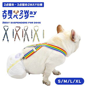  ނ TXy_[ pTXy_[ ybgEFA ɂ 2_ 3_ }i[pc 킢  Tj^[ pc }i[ ybg XJ[g }i[pc ނJo[