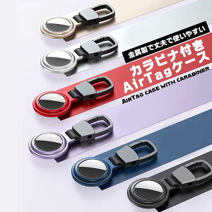 yAirTagSʕی삷̊ZzAirTag P[X ^ ی L[z_[ A~ GA^O Jo[ h~ ϏՌ  