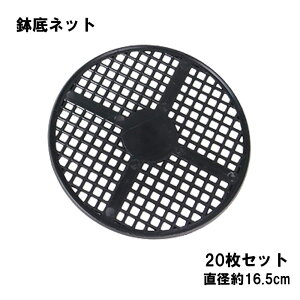 yꂳȂIAԁzlbg 20Zbg 16.5cm ی^  Aؔ v^[ lbg QNh~ h~ 