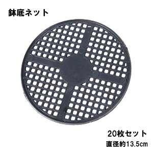 yꂳȂIAԁzlbg 20Zbg 13.5cm ی^  Aؔ v^[ lbg QNh~ h~ 